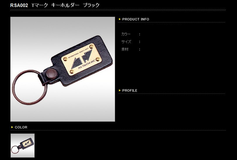 【RS TAICHI】ＴMark　鑰匙圈　黑色| Webike摩托百貨