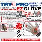 【ETHOS】TRY-1PRO TR81P EZ手套| Webike摩托百貨