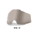 【100％】【部品】RACECRAFT・ACCURI 風鏡用防霧鏡片