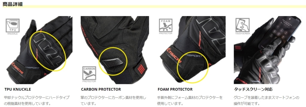 【RS TAICHI】RST455 複合護具透氣防摔手套 (黑/灰)| Webike摩托百貨
