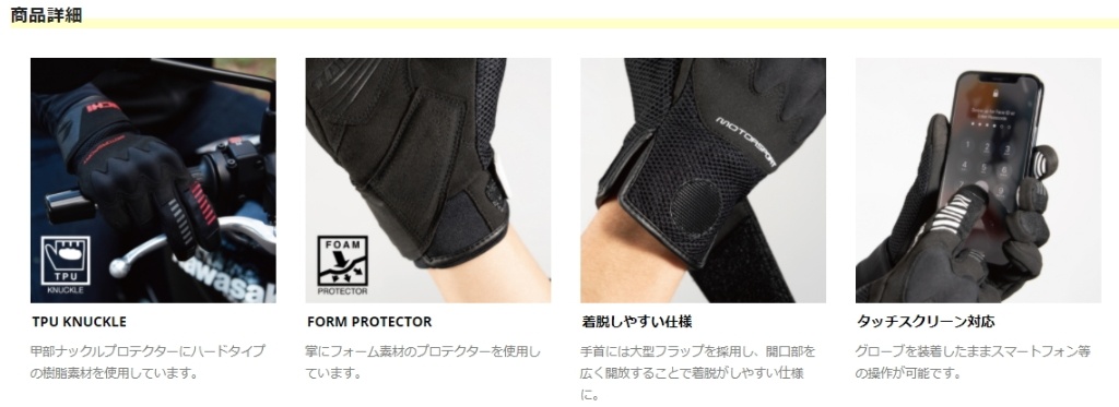 【RS TAICHI】RST460 聚酯護具透氣防摔手套 (黑)| Webike摩托百貨