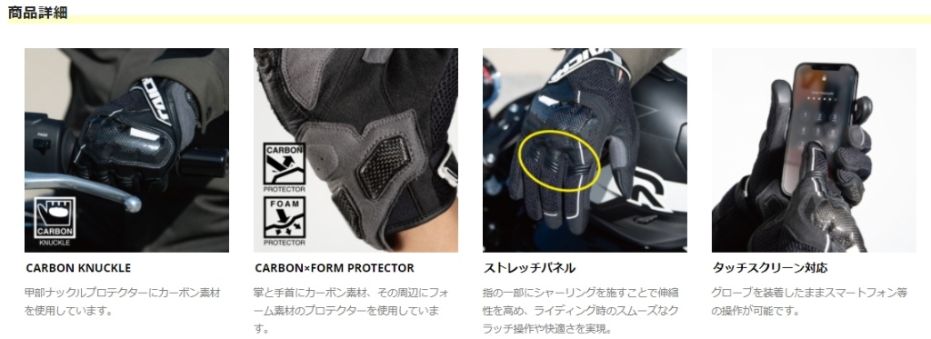 【RS TAICHI】RST461 碳纖維護具透氣防摔手套 (黑/紅)| Webike摩托百貨