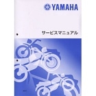 【YAMAHA】MT-09 維修手冊