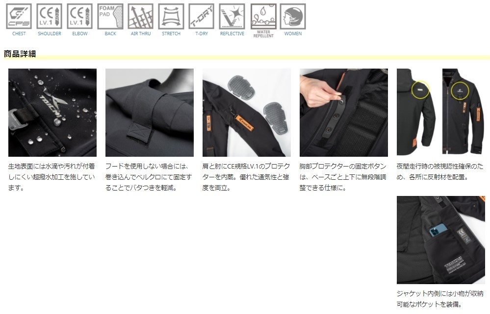 【RS TAICHI】RSJ335 防潑水 5+1件護具 連帽防摔衣 (黑)| Webike摩托百貨