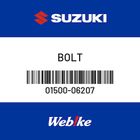 【SUZUKI原廠零件】螺栓 【BOLT 01500-06207】| Webike摩托百貨