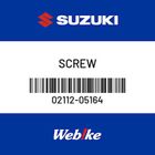 【SUZUKI原廠零件】螺絲 【SCREW 02112-05164】| Webike摩托百貨