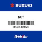 【SUZUKI原廠零件】螺母 【NUT 08310-0005B】| Webike摩托百貨