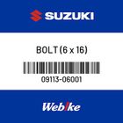 【SUZUKI原廠零件】螺栓 【BOLT (6 x 16) 09113-06001】| Webike摩托百貨