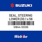 【SUZUKI原廠零件】密封墊 【SEAL， STEERING LOWER (30.1 x 56 51644-12C00】