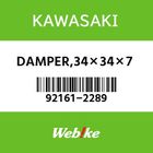 【KAWASAKI原廠零件】減震墊 【DAMPER，34X34X7 92161-2289】