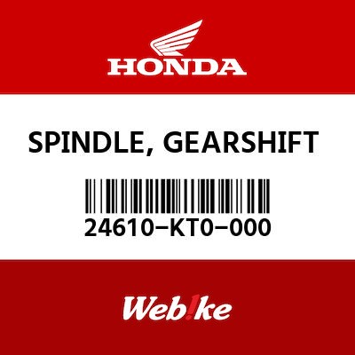 【HONDA原廠零件】軸 【SPINDLE， GEARSHIFT 24610-KT0-000】