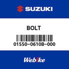 【SUZUKI原廠零件】螺栓 【BOLT (6 x 10) 01550-0610B-000】