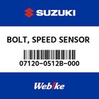 【SUZUKI原廠零件】螺栓 【BOLT， REED VALVE 07120-0512B-000】| Webike摩托百貨