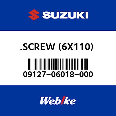 【SUZUKI原廠零件】螺絲 【SCREW (6X110) 09127-06018-000】