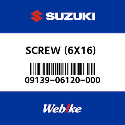 【SUZUKI原廠零件】螺絲 【SCREW (6X16) 09139-06120-000】