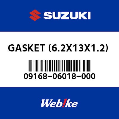 【SUZUKI原廠零件】墊片 【GASKET (6.2X13X1.2) 09168-06018-000】