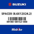 【SUZUKI原廠零件】襯套 【SPACER 09180-08152-000】| Webike摩托百貨