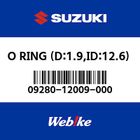 【SUZUKI原廠零件】O型環 【O RING (D:1.9， ID:12.5) 09280-12009-000】