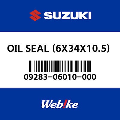 【SUZUKI原廠零件】油封 【OIL SEAL (6X34X10.5) 09283-06010-000】