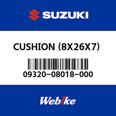 【SUZUKI原廠零件】減震墊 【CUSHION (8X26X7) 09320-08018-000】| Webike摩托百貨