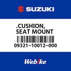 【SUZUKI原廠零件】緩衝墊 【CUSHION， FRONT LOWER 09321-10012-000】