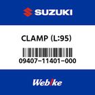 【SUZUKI原廠零件】夾 【CLAMP (L:95) 09407-11401-000】| Webike摩托百貨