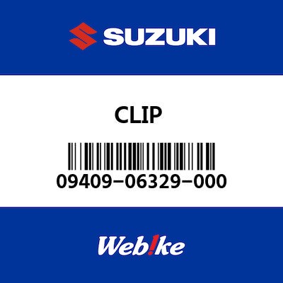 【SUZUKI原廠零件】夾 【CLIP 09409-06329-000】| Webike摩托百貨