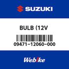 【SUZUKI原廠零件】燈泡 【BULB (12V60/55W， H4) 09471-12060-000】