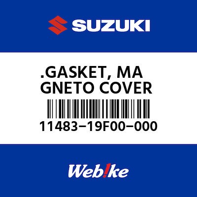 【SUZUKI原廠零件】墊片 【GASKET， MAGNETO COVER 11483-19F00-000】
