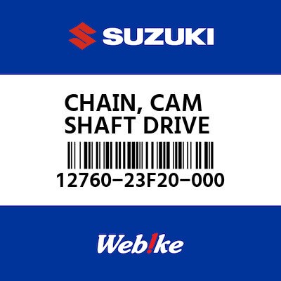 【SUZUKI原廠零件】鏈條 【CHAIN， CAM SHAFT DRIVE 12760-23F20-000】