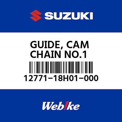 【SUZUKI原廠零件】護蓋 【GUIDE， CAM CHAIN NO.1 12771-18H01-000】| Webike摩托百貨