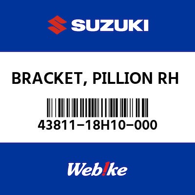 【SUZUKI原廠零件】支架 【BRACKET， PILLION RH 43811-18H10-000】| Webike摩托百貨