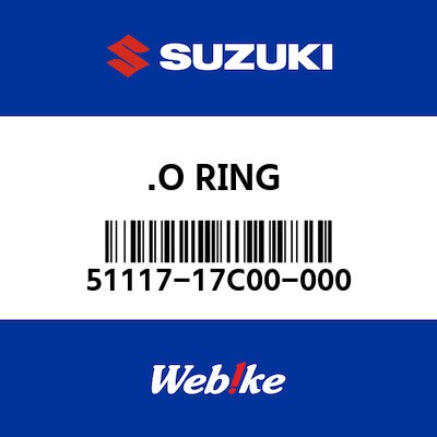 【SUZUKI原廠零件】O型環 【O RING 51117-17C00-000】