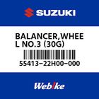 【SUZUKI原廠零件】配重 【BALANCER， WHEEL (30G) 55413-22H00-000】