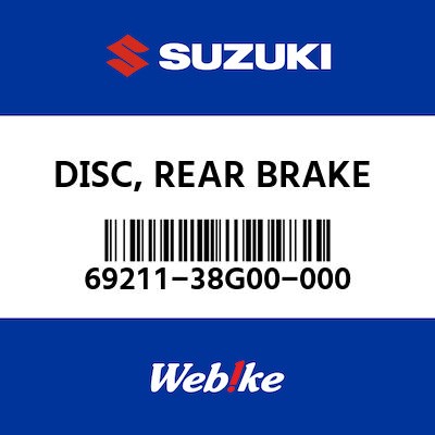 【SUZUKI原廠零件】碟盤 【DISC， REAR BRAKE 69211-38G00-000】