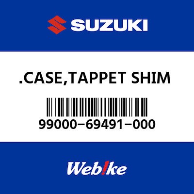【SUZUKI原廠零件】外蓋 【CASE，TAPPET SHIM 99000-69491-000】
